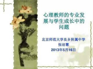 slide1