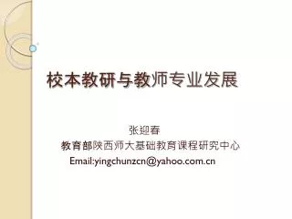 slide1