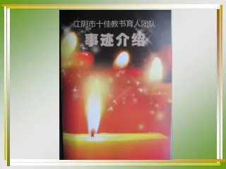 slide1