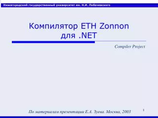 eth zonnon net