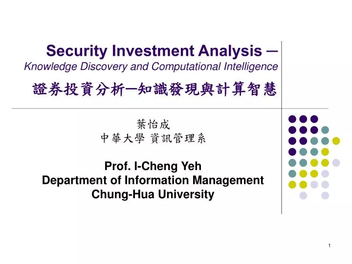 security investment analysis knowledge discovery and computational intelligence