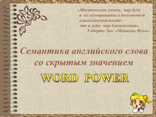 WORD POWER