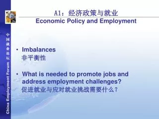 A1 ???????? Economic Policy and Employment