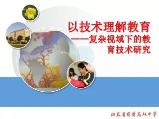 slide1