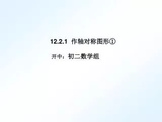 slide1