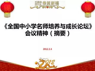 slide1