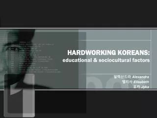 HARDWORKING KOREANS: educational &amp; sociocultural factors