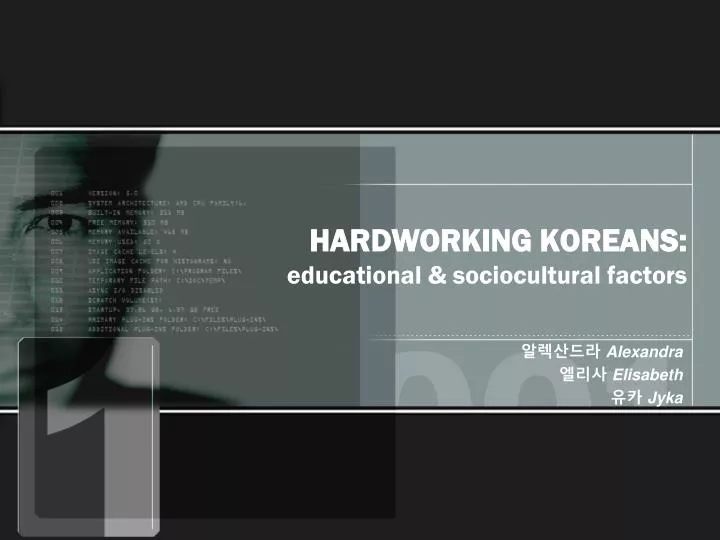 hardworking koreans educational sociocultural factors