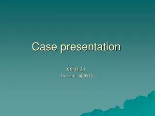 Case presentation 96.04.24 Intern ???