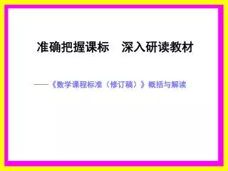 slide1
