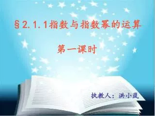 slide1