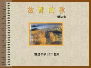 slide1