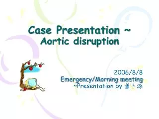 Case Presentation ~ Aortic disruption