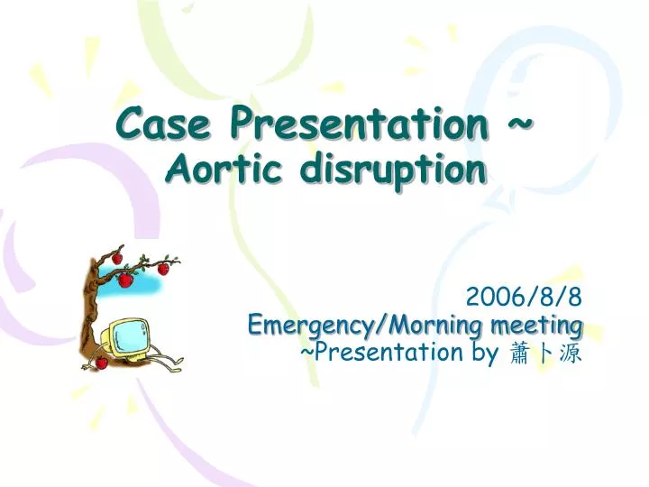 case presentation aortic disruption