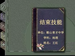 slide1