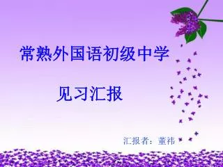 slide1