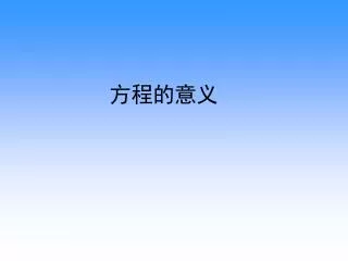 slide1
