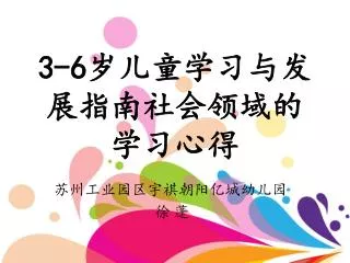 slide1