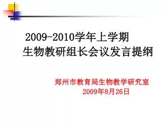 slide1