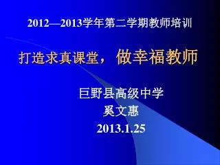 slide1