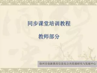 slide1