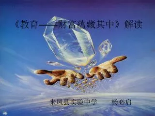slide1