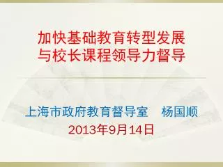 slide1