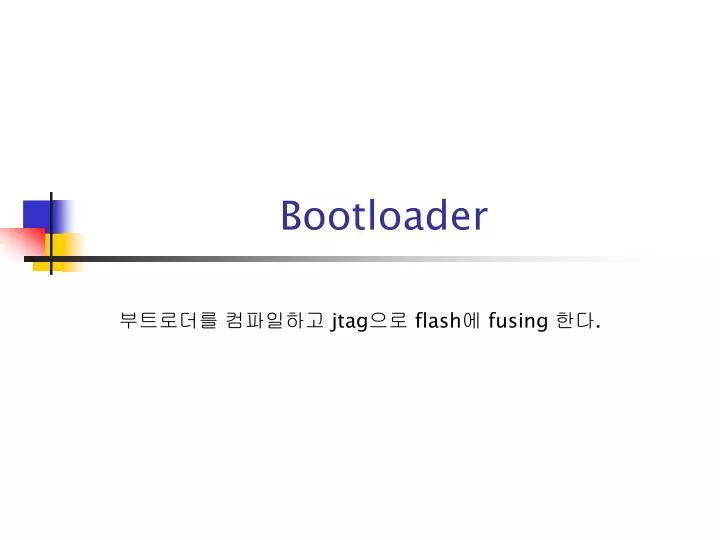 bootloader