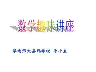 slide1