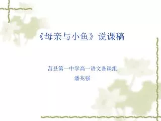 slide1