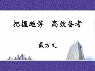 slide1
