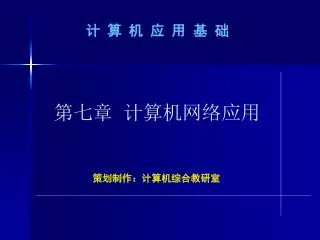 slide1