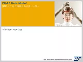 EH&amp;S Data Model SAP ??????????????