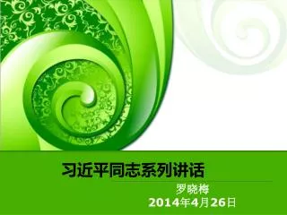 slide1