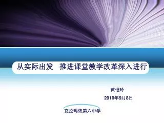 slide1