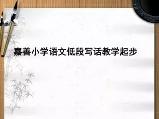 slide1