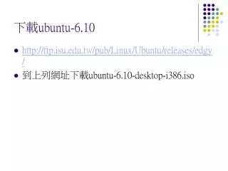 ubuntu 6 10