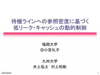 slide1
