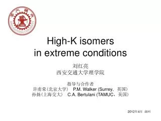 High-K isomers in extreme conditions