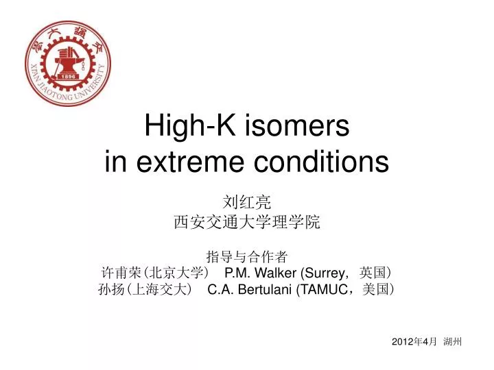 high k isomers in extreme conditions