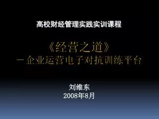 slide1
