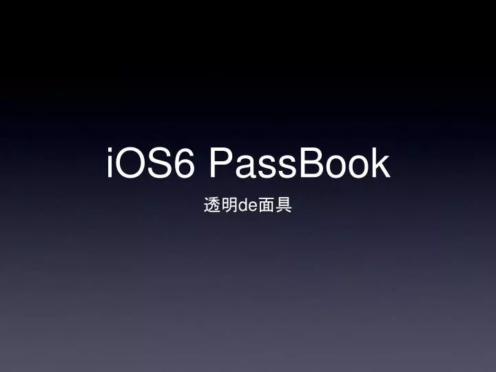 ios6 passbook