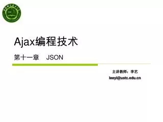 ajax json