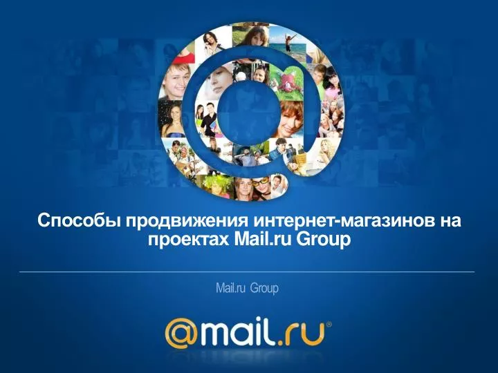 mail ru group