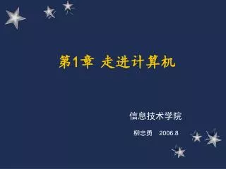 slide1