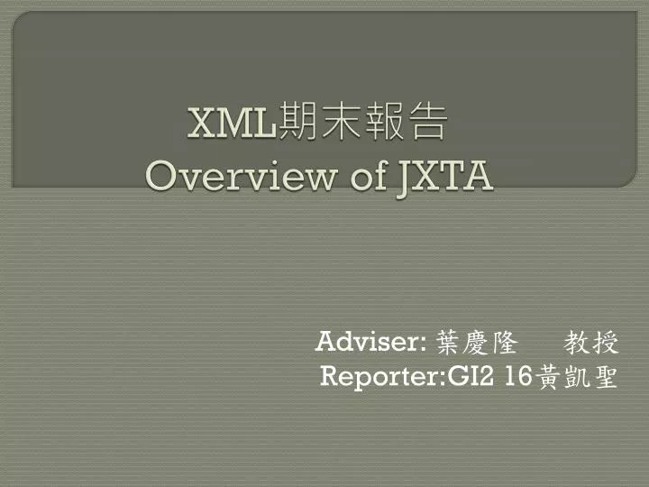 xml overview of jxta