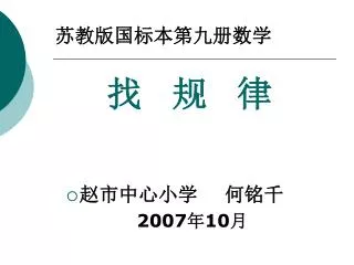 slide1