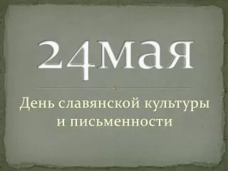 slide1