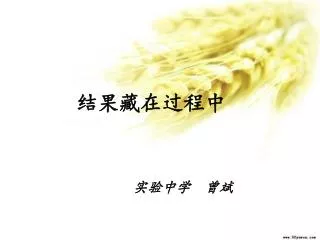 slide1