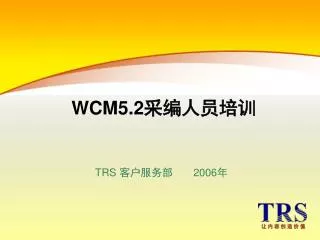 wcm5 2